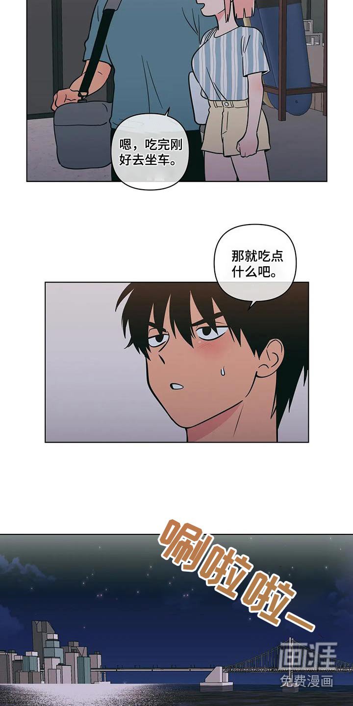 第112章：海边