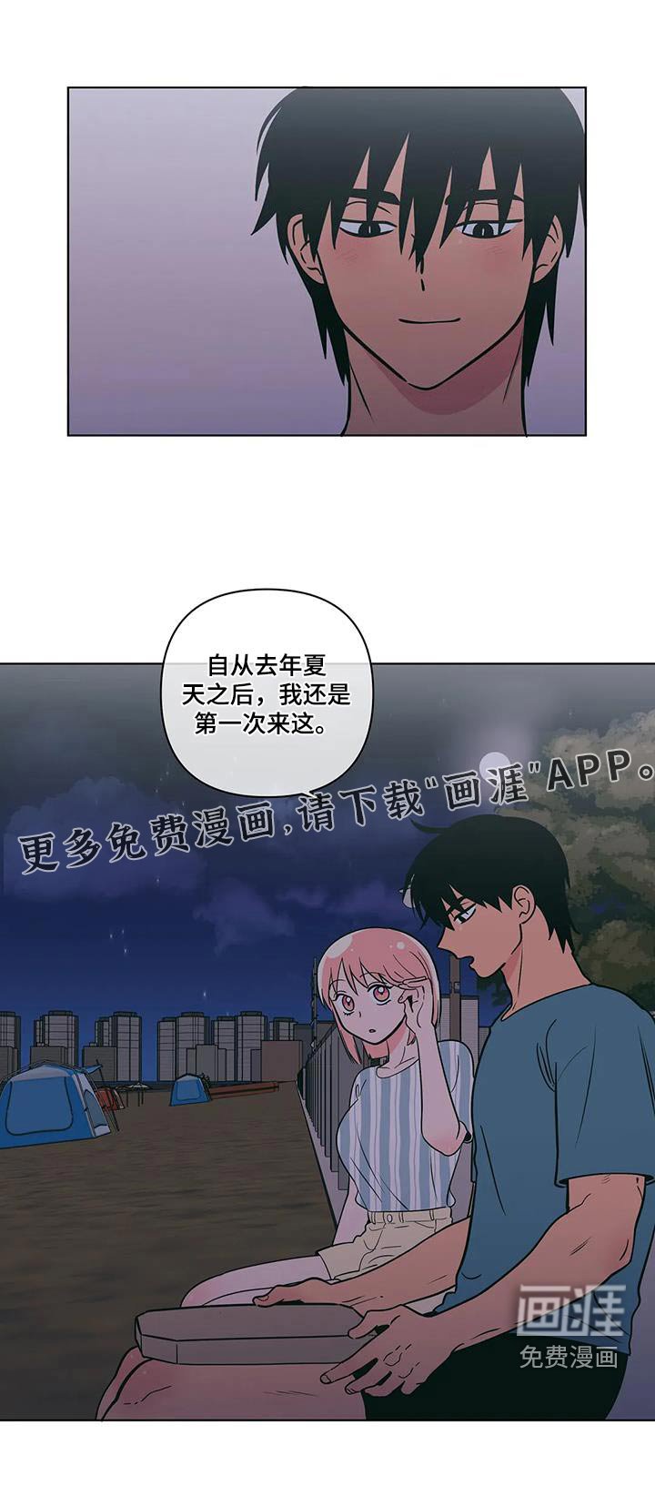 第112章：海边