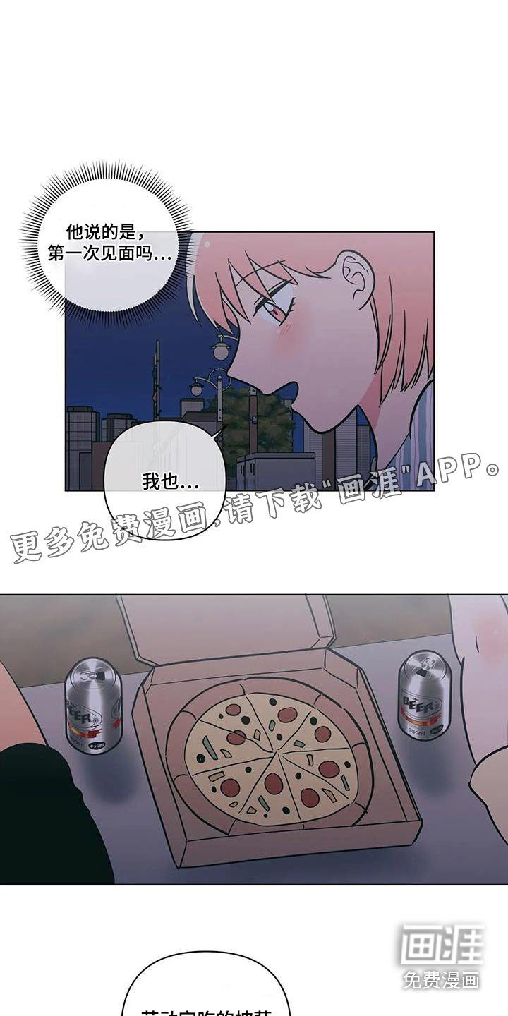 第113章：不想伤害