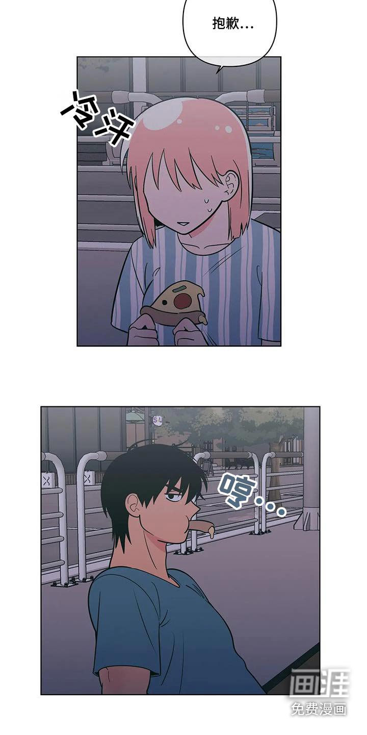 第113章：不想伤害