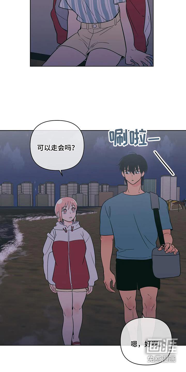 第113章：不想伤害