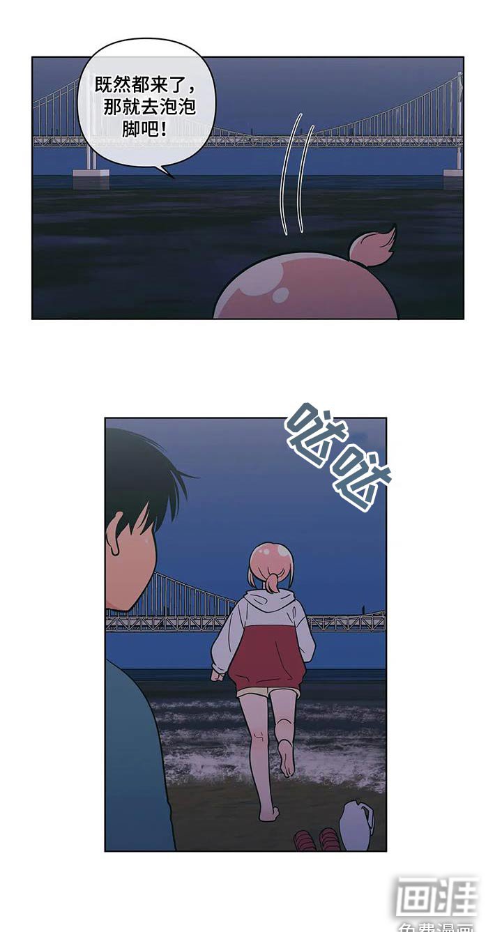 第113章：不想伤害
