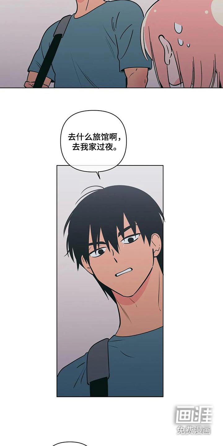 第113章：不想伤害