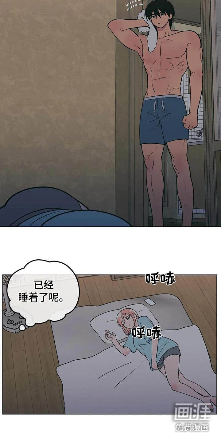 第114章：睡着了
