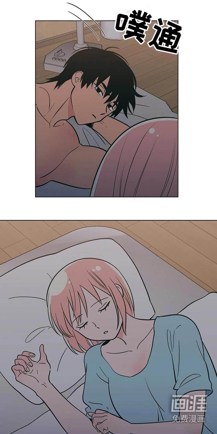 第114章：睡着了