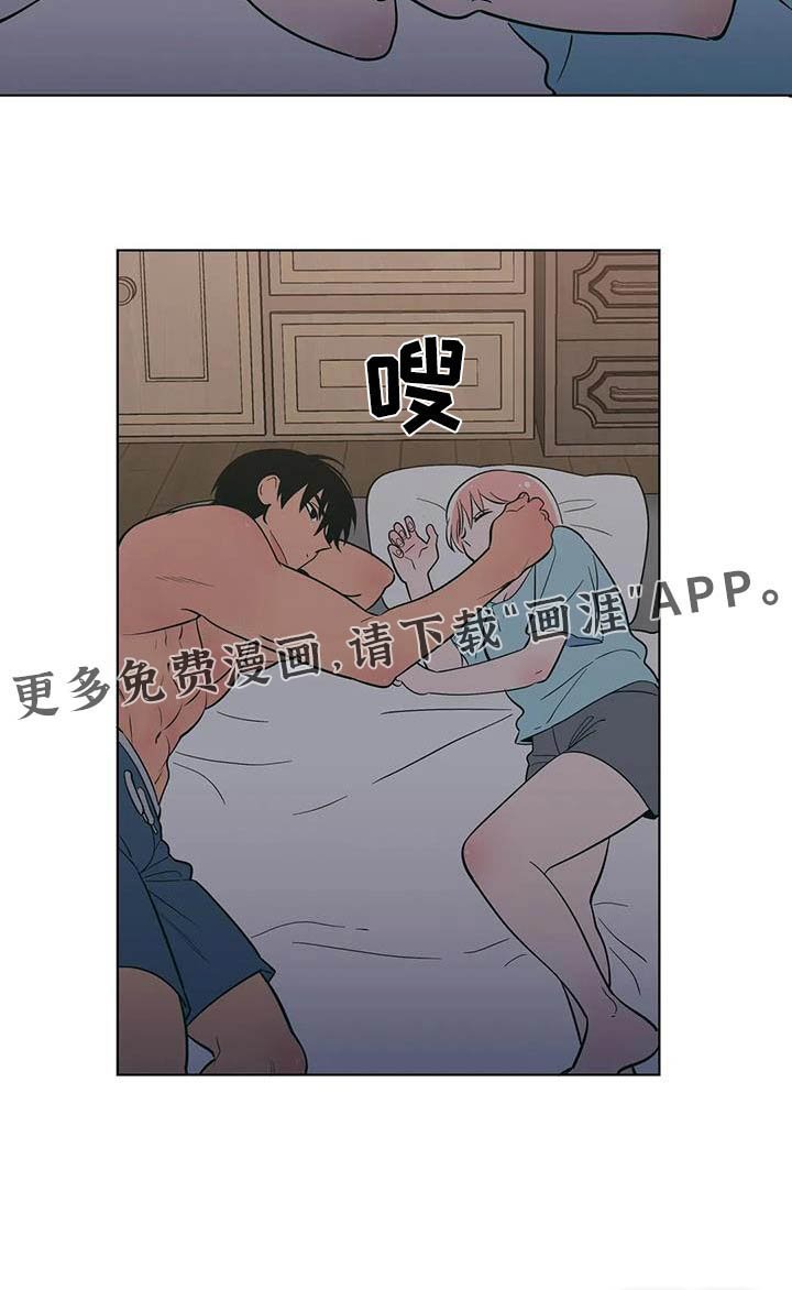 第114章：睡着了