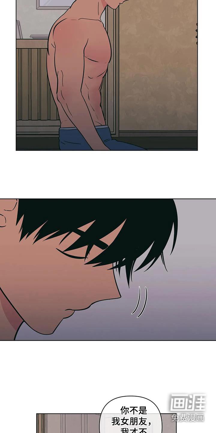 第115章：告别