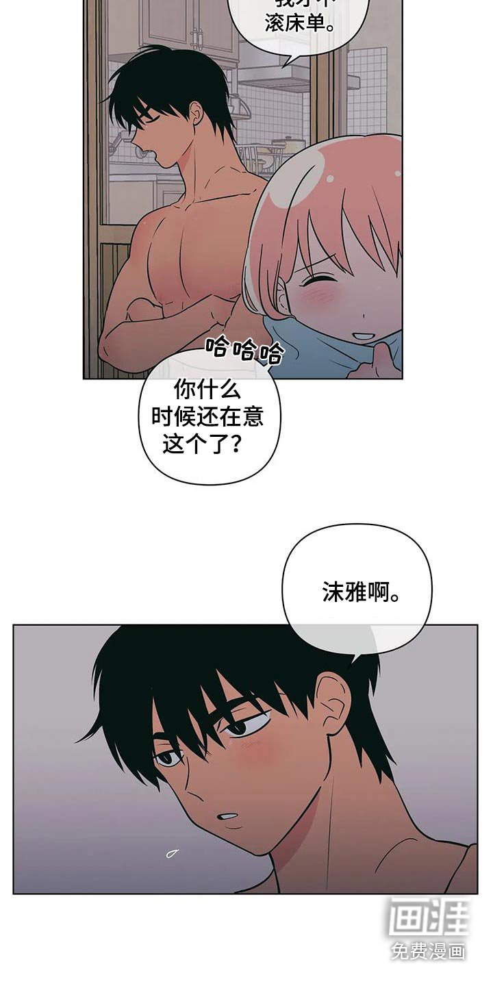 第115章：告别