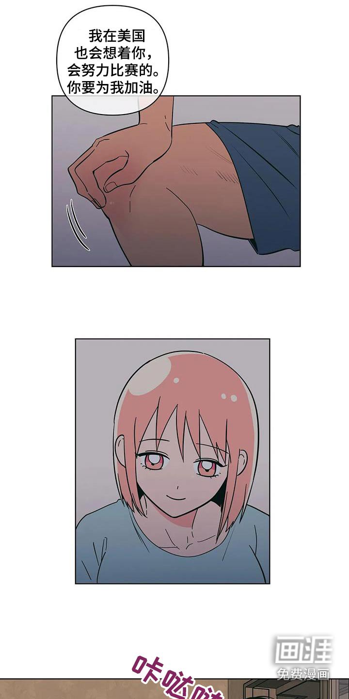 第115章：告别