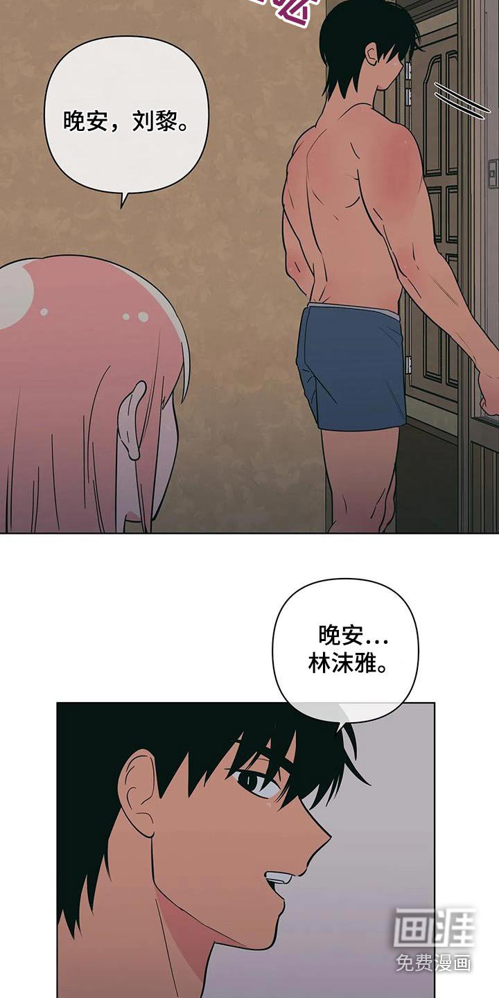 第115章：告别