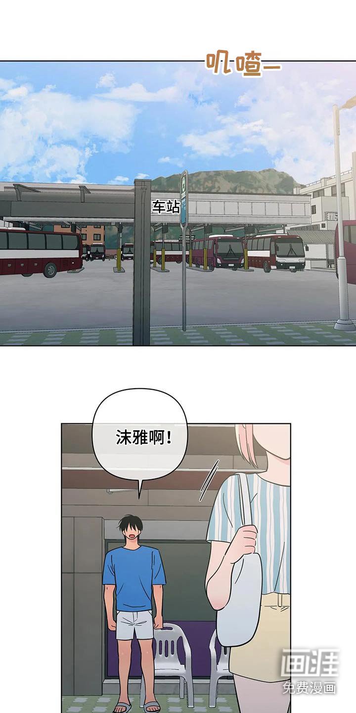第115章：告别