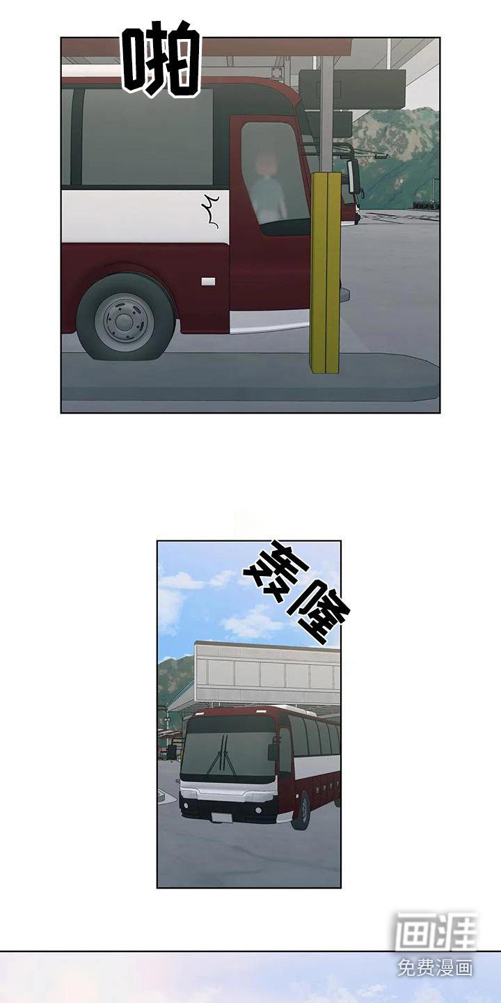 第115章：告别