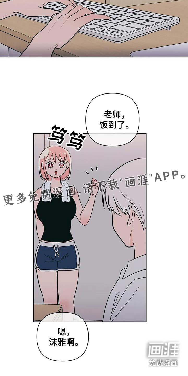 第115章：告别