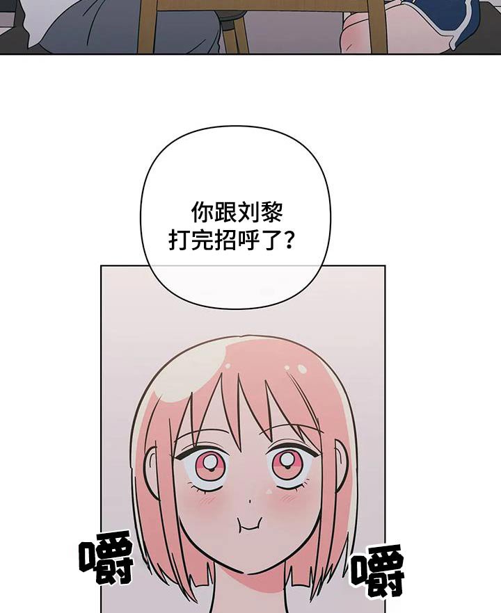 第116章：恭喜