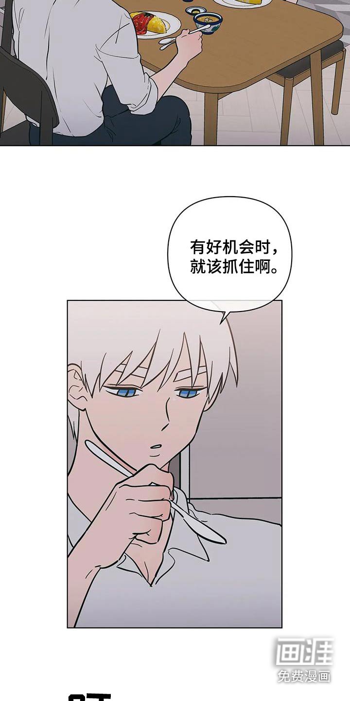 第116章：恭喜