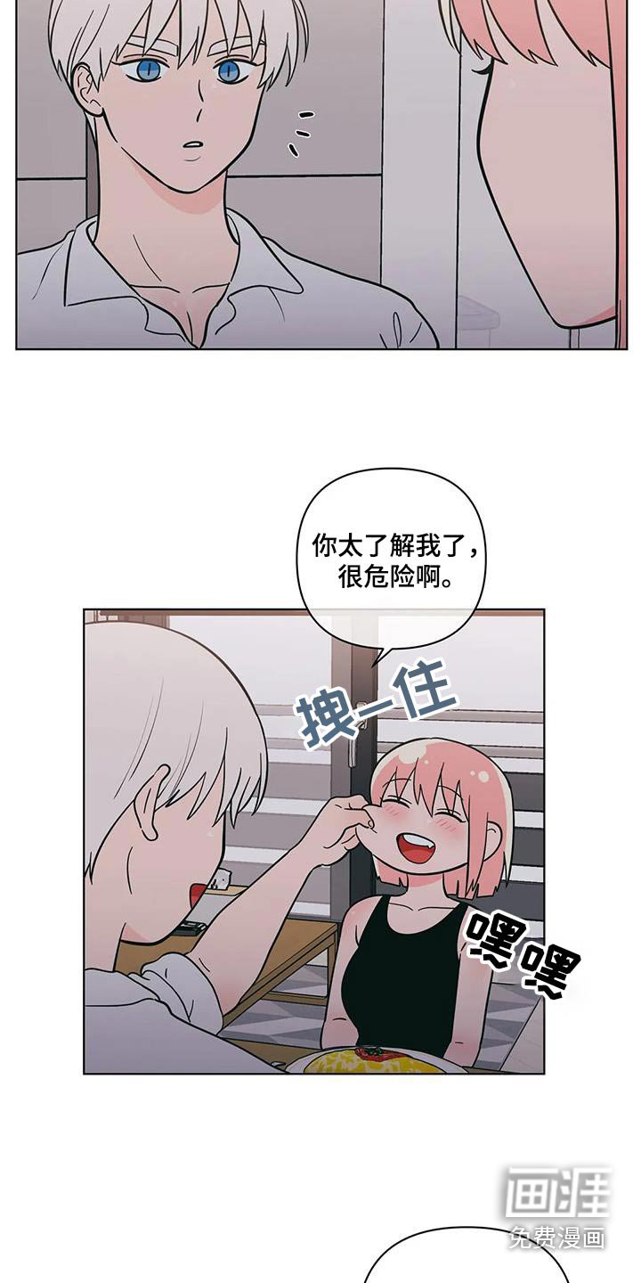 第116章：恭喜