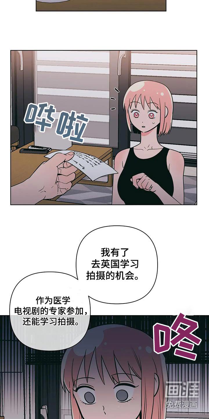 第116章：恭喜