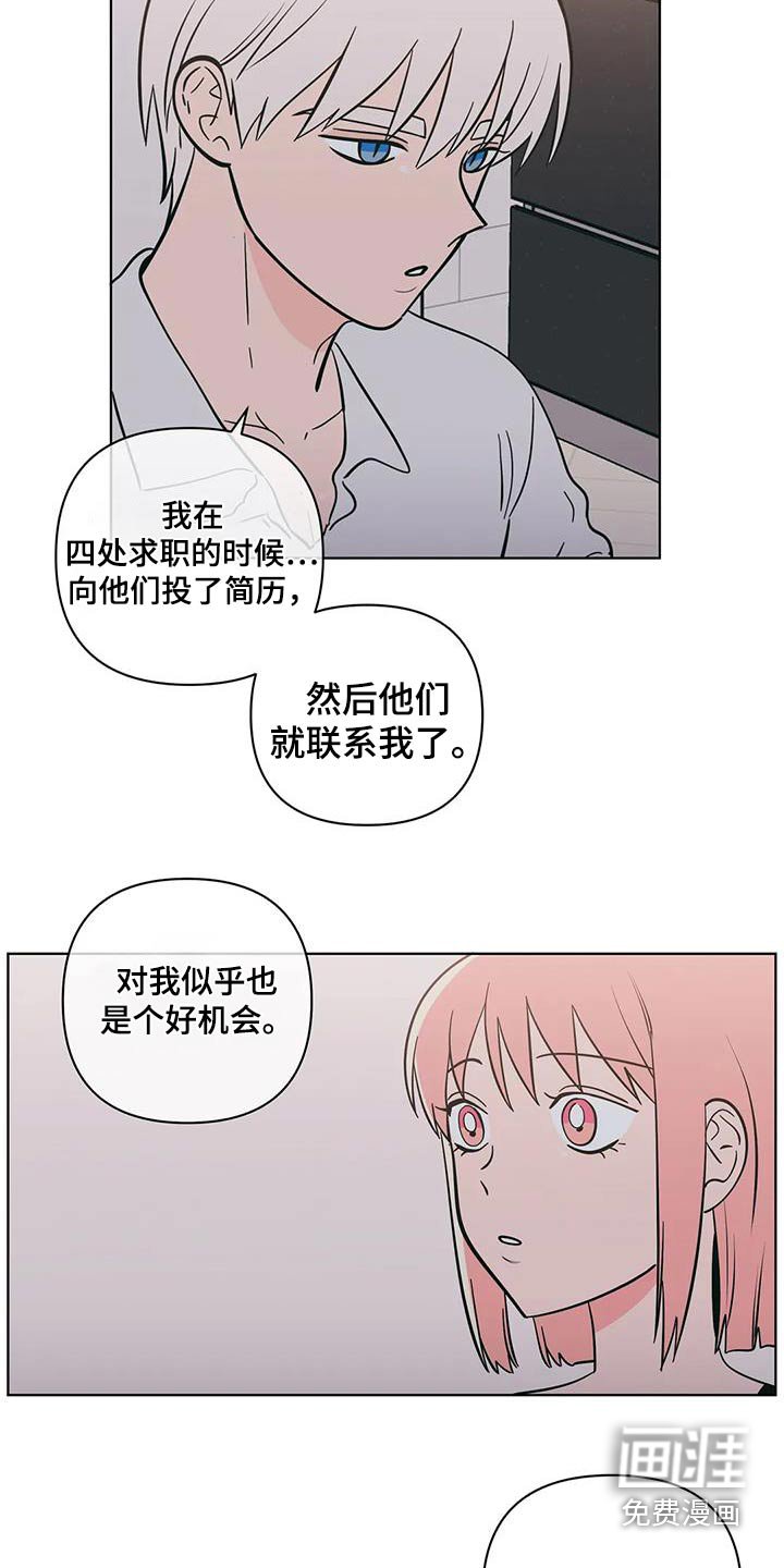 第116章：恭喜