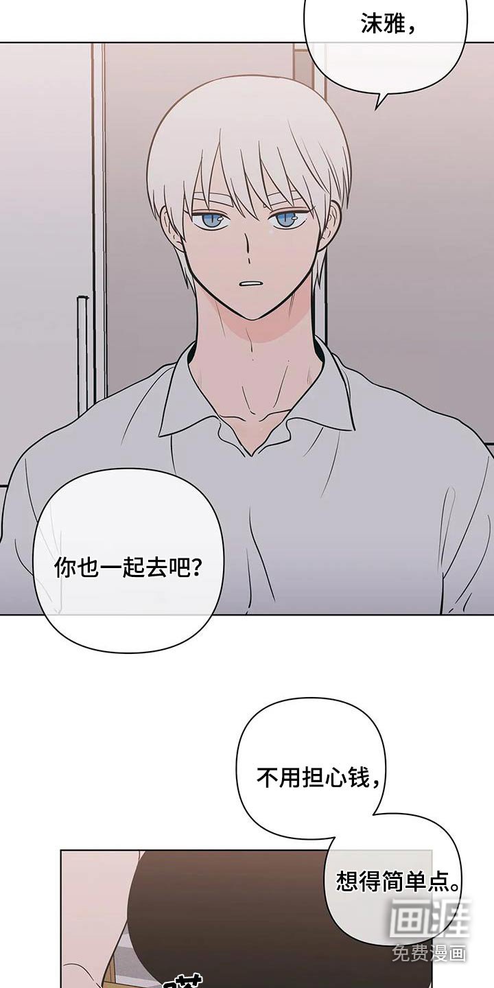 第116章：恭喜