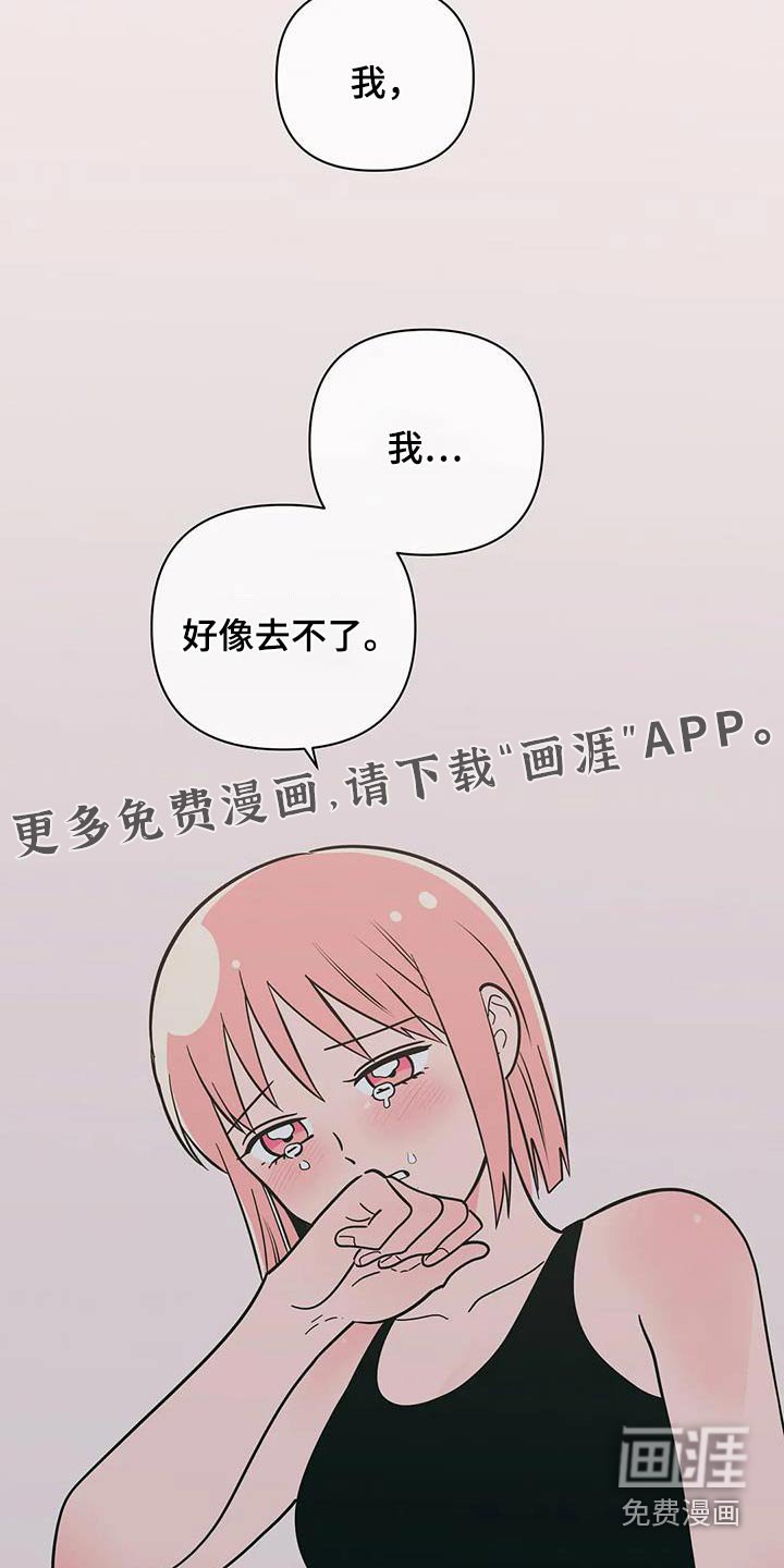 第116章：恭喜