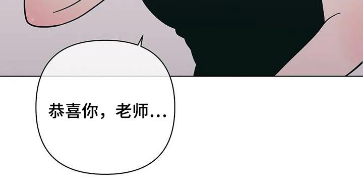 第116章：恭喜