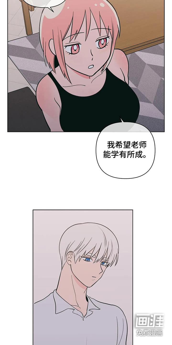 第117章：不用担心
