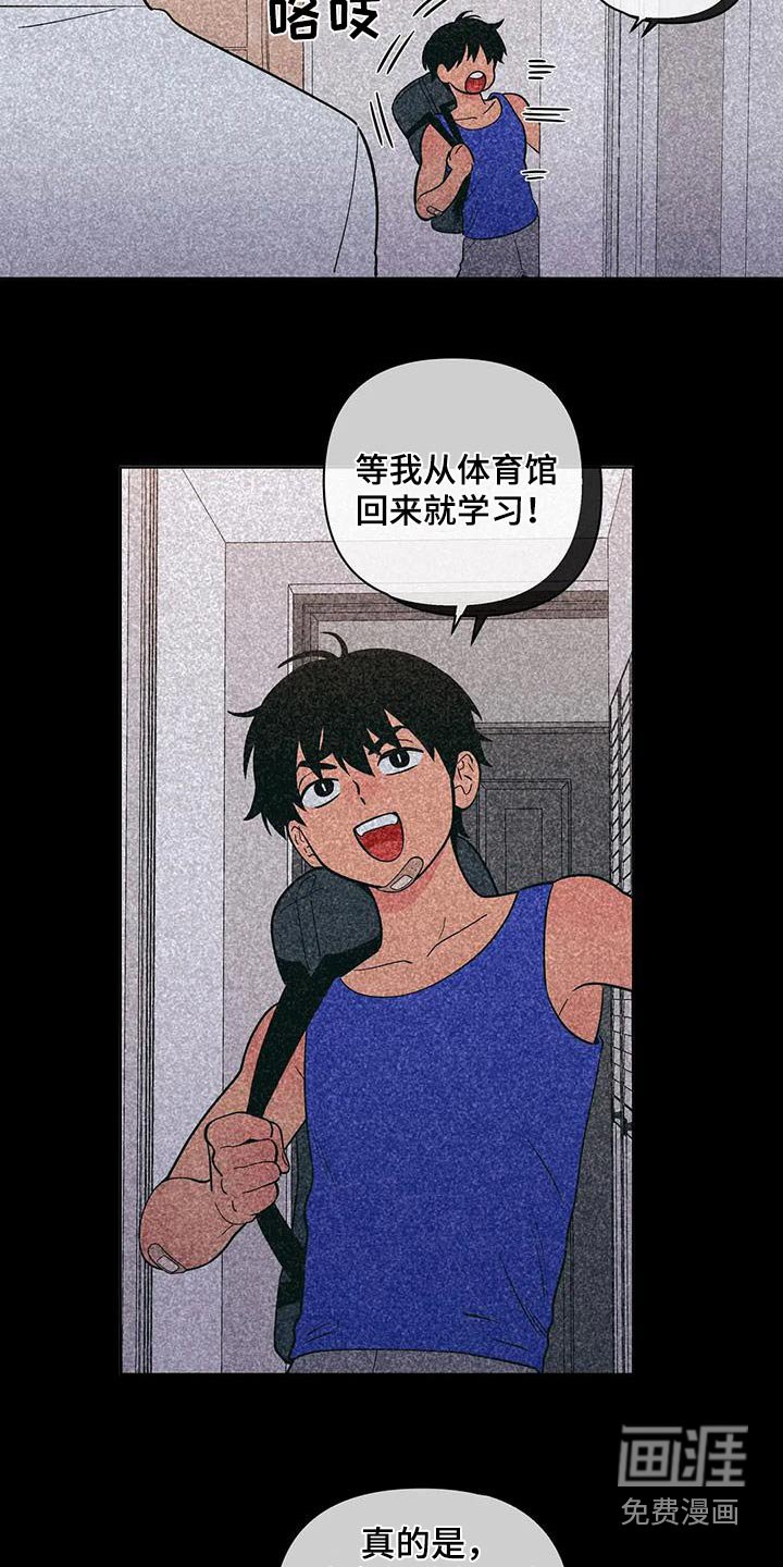 第117章：不用担心
