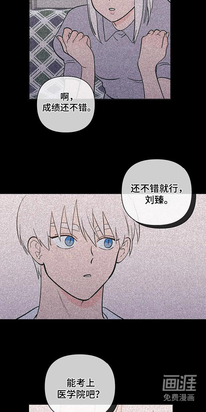 第117章：不用担心