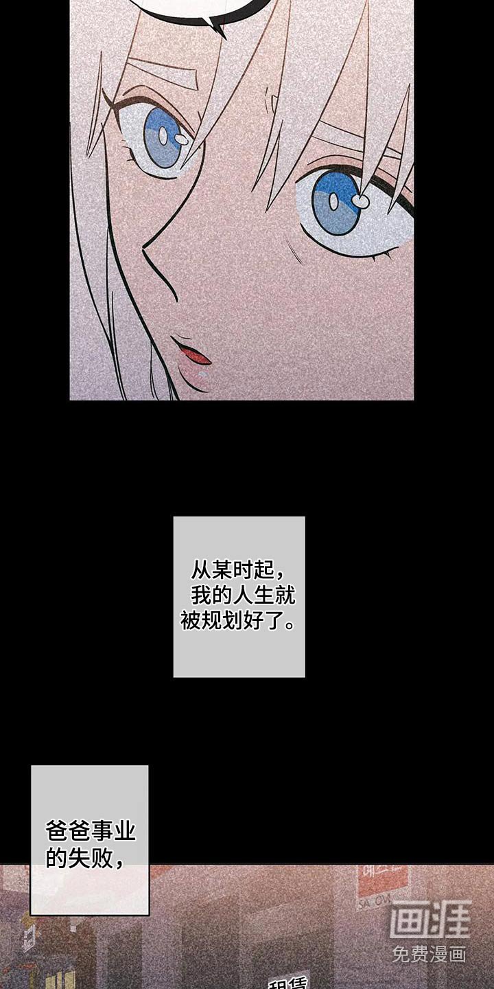 第117章：不用担心