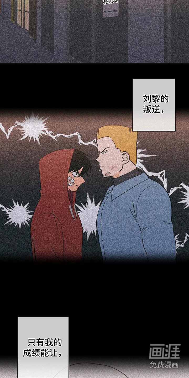 第117章：不用担心