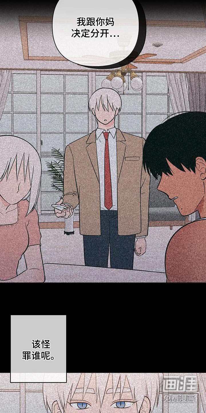 第117章：不用担心