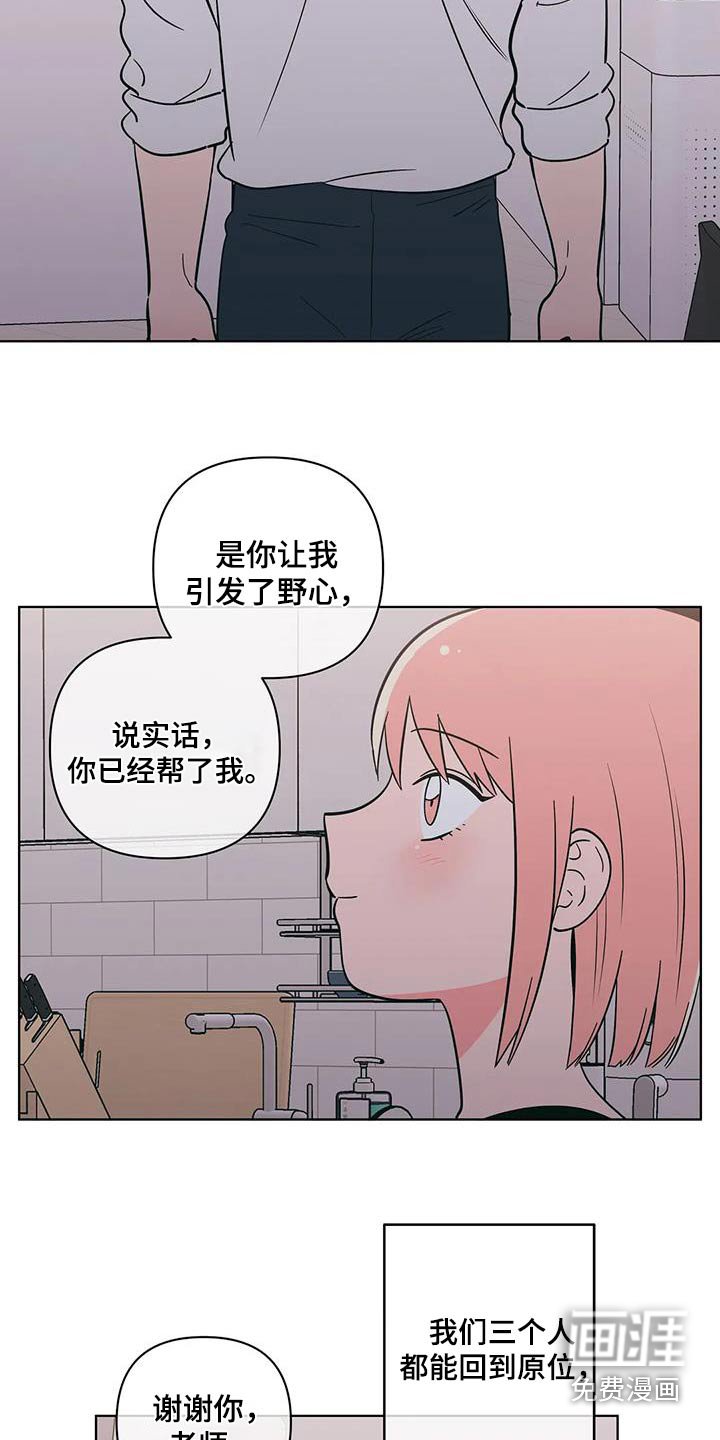 第118章：都离开了