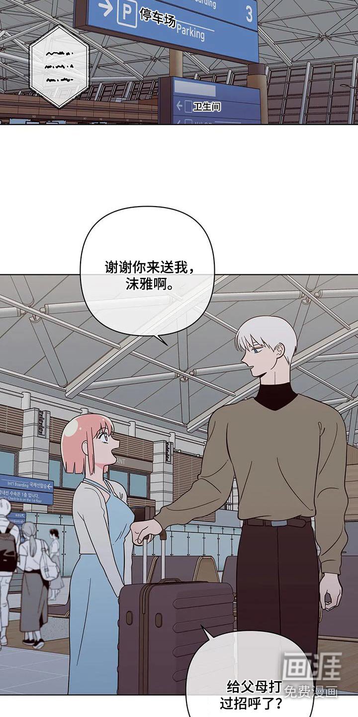 第118章：都离开了