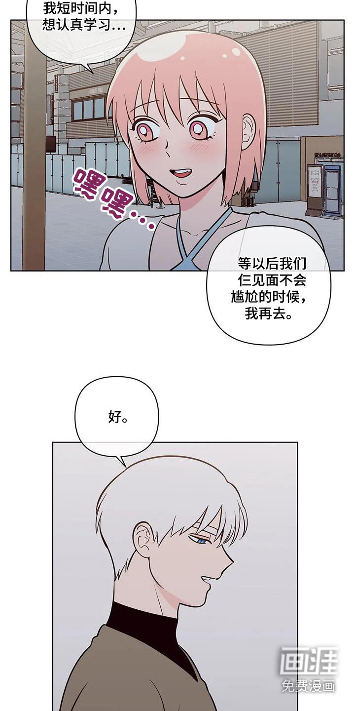 第118章：都离开了