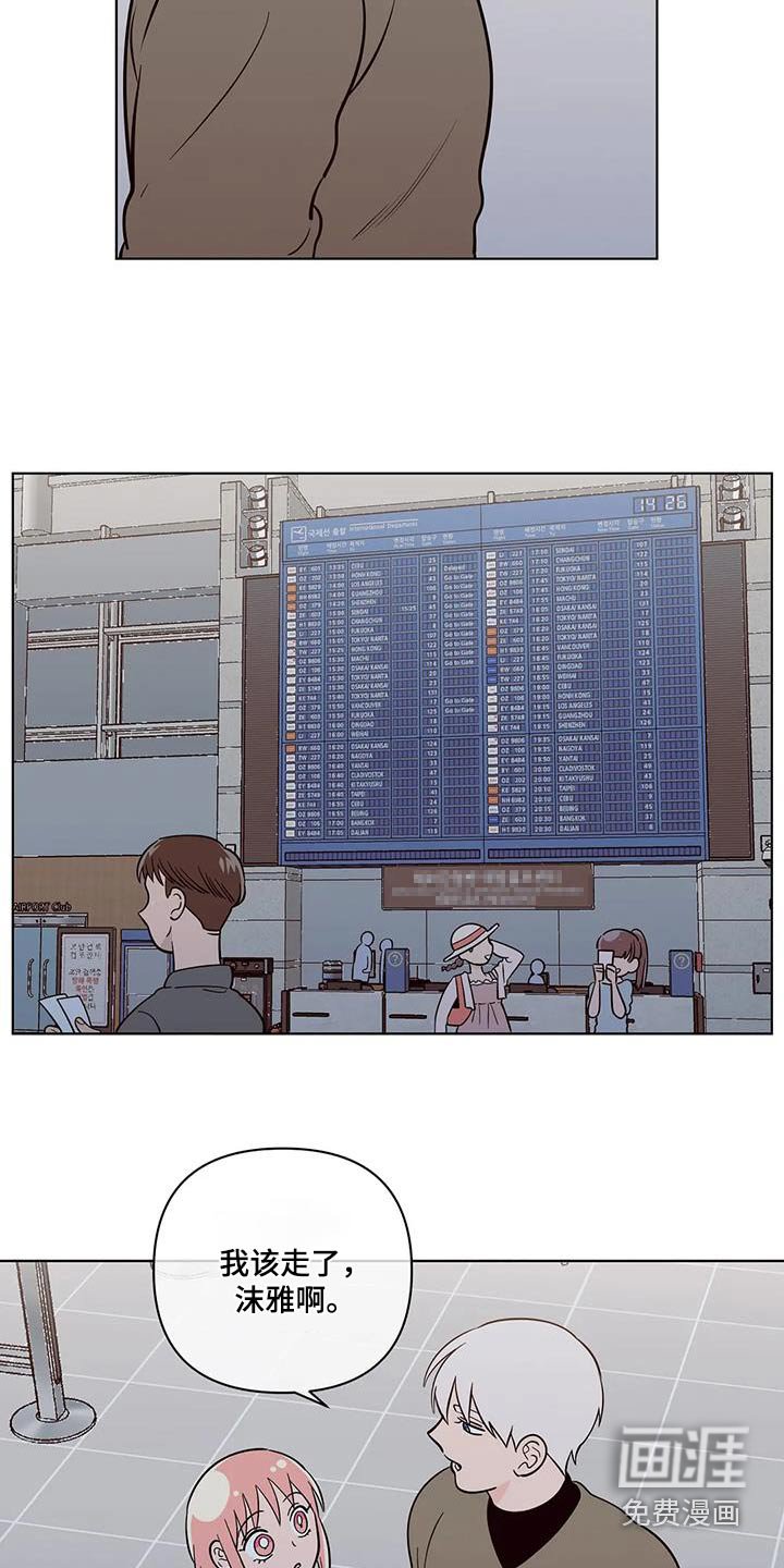 第118章：都离开了