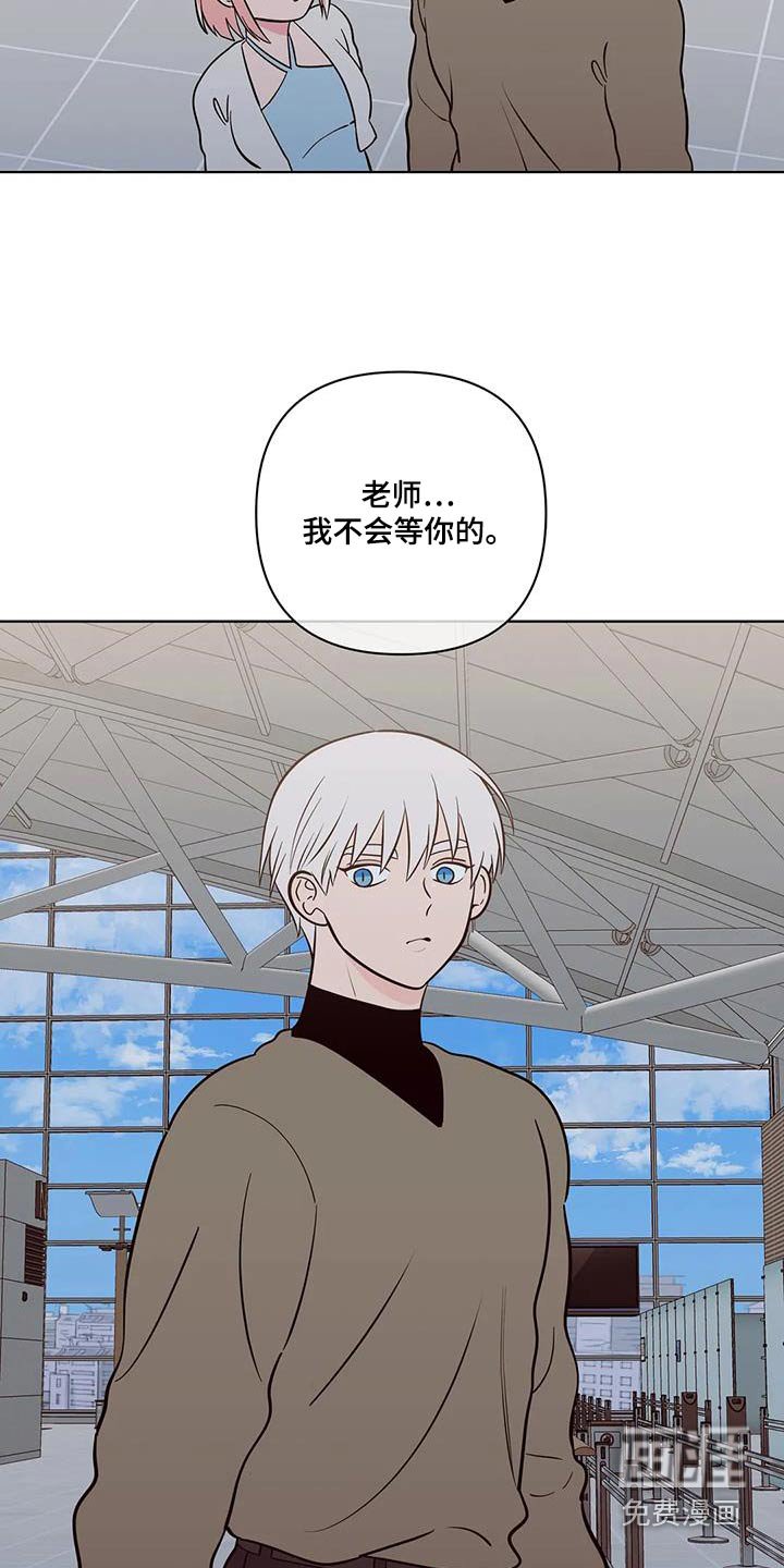 第118章：都离开了