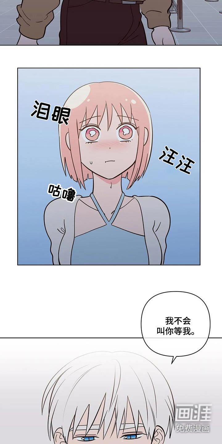 第118章：都离开了