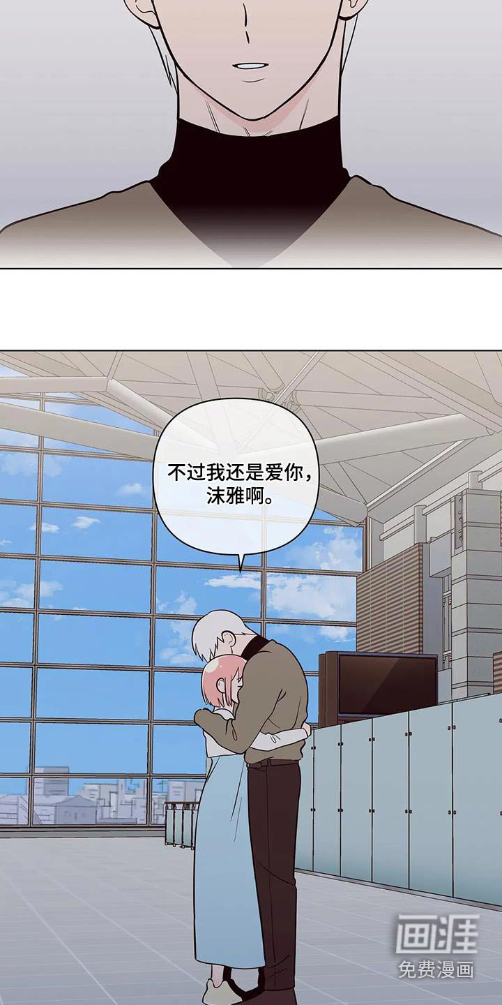 第118章：都离开了