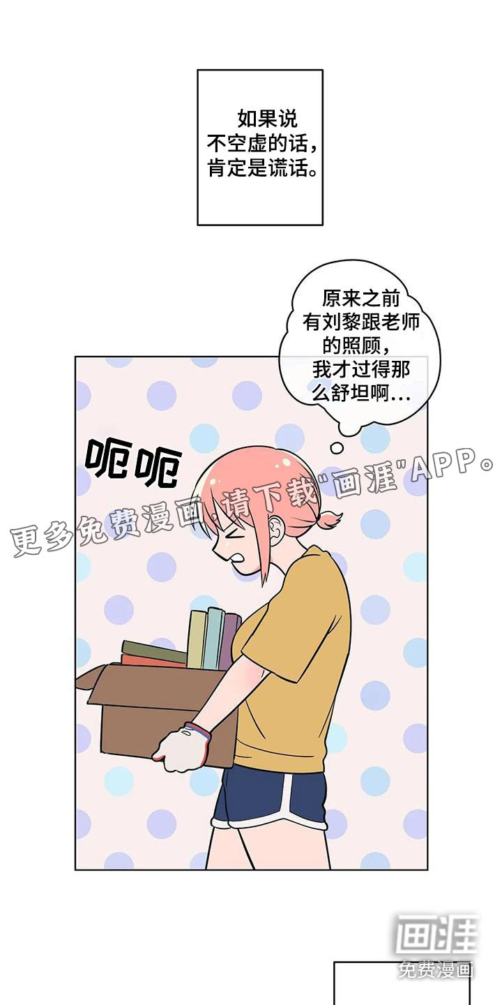 第119章：六年后