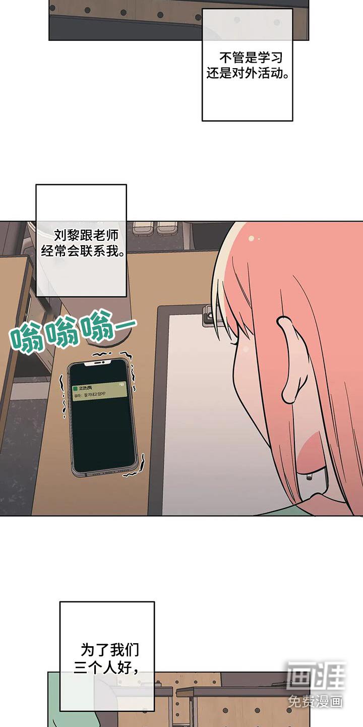 第119章：六年后