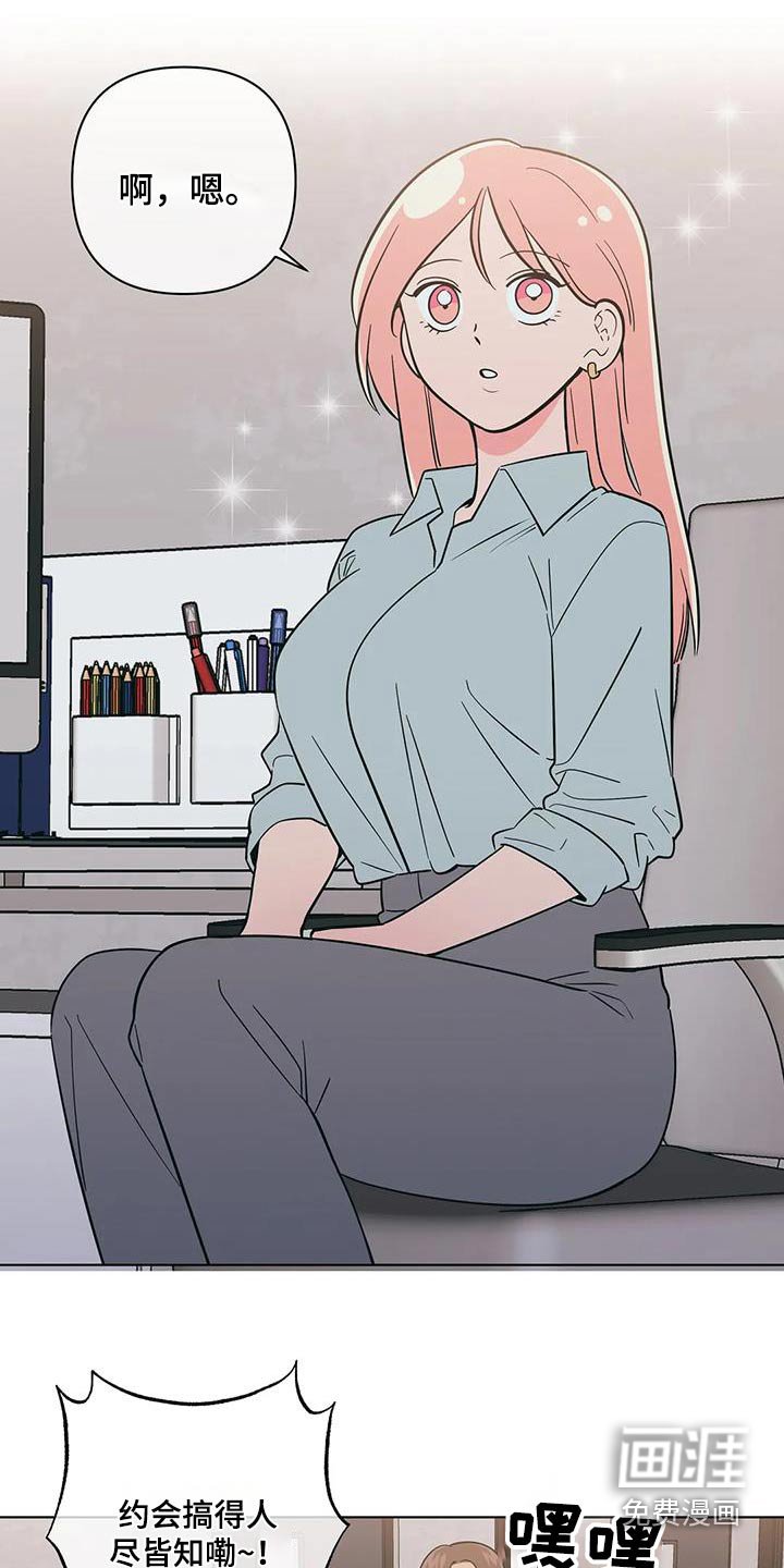 第119章：六年后