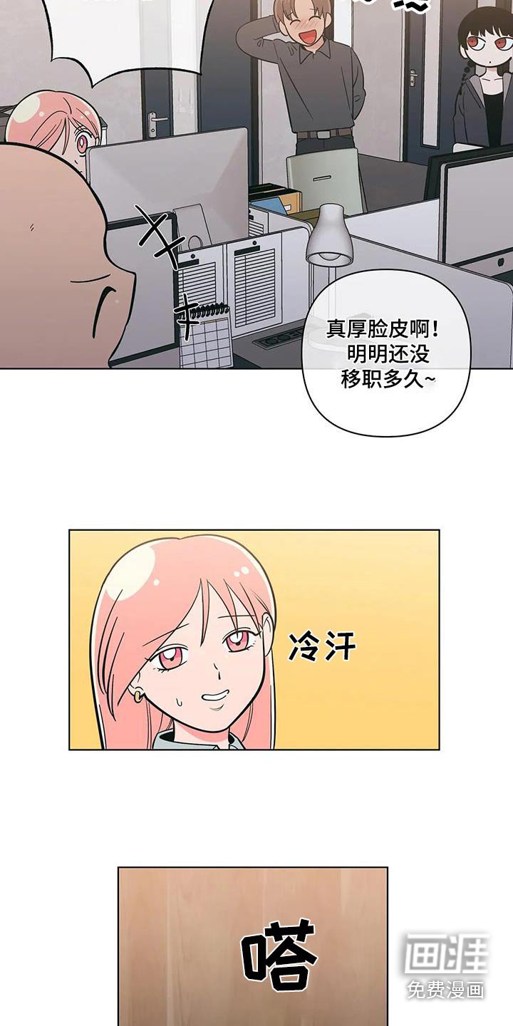 第119章：六年后