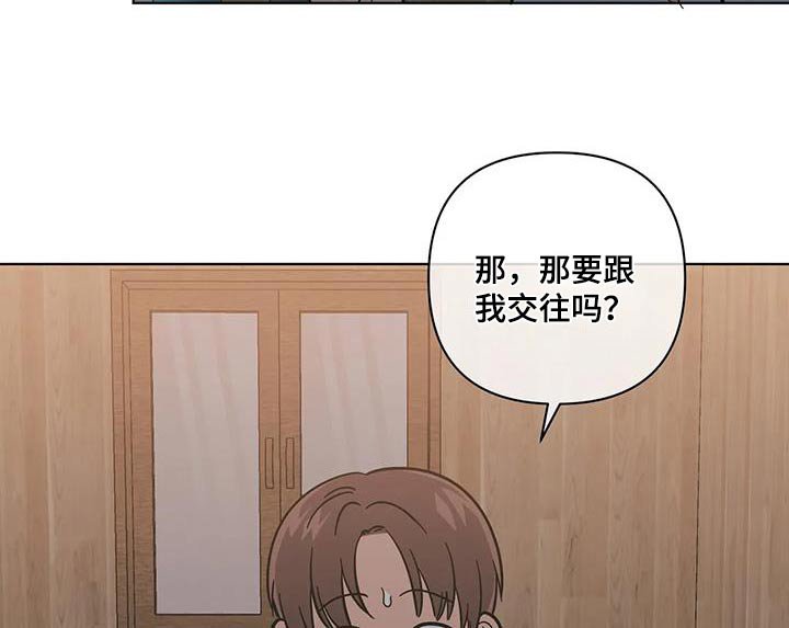 第119章：六年后