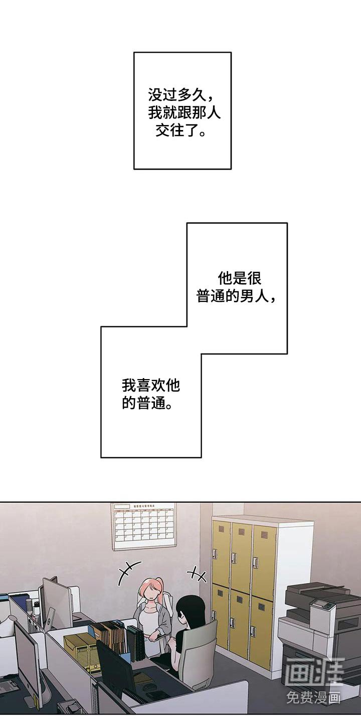 第119章：六年后