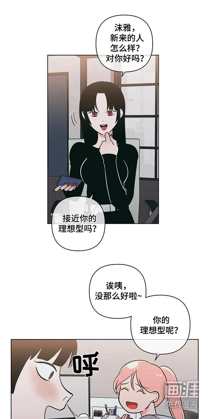 第119章：六年后