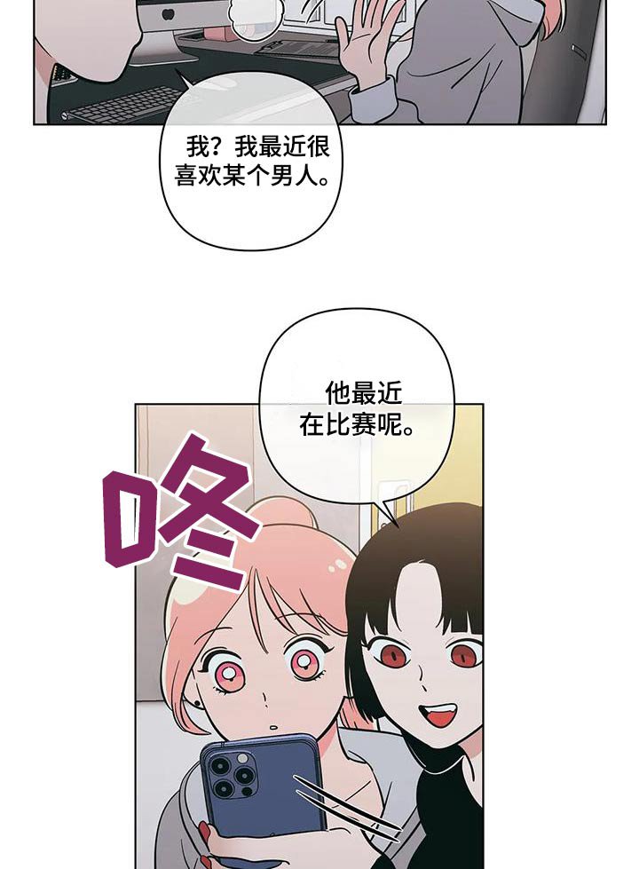 第119章：六年后