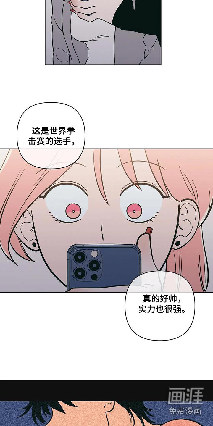 第119章：六年后