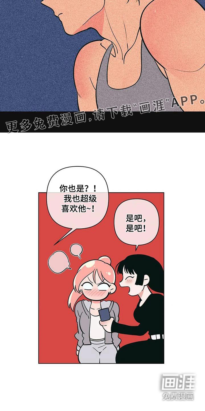 第119章：六年后