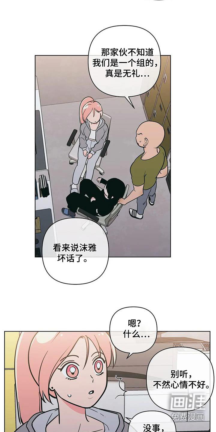 第120章：看见