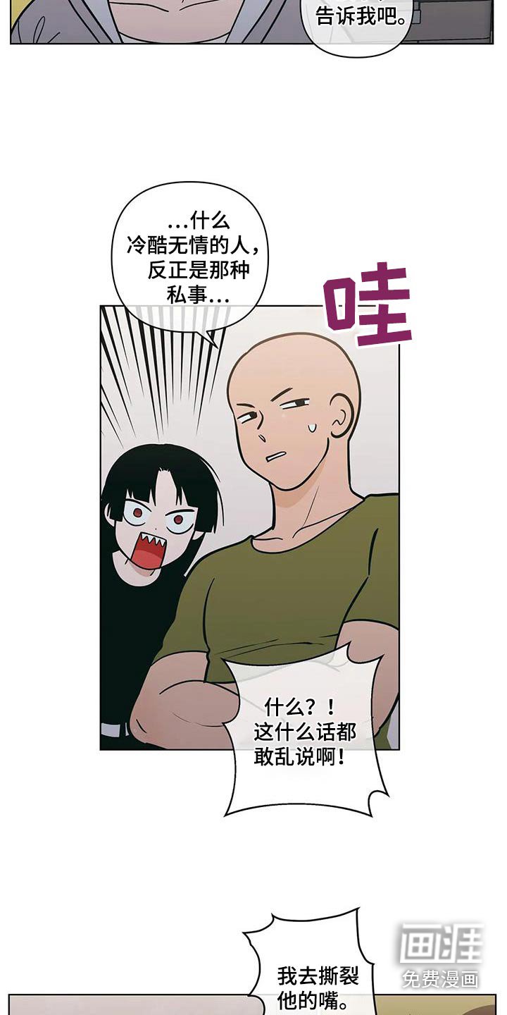 第120章：看见